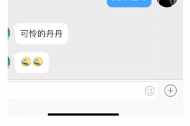 滁州企业清欠服务